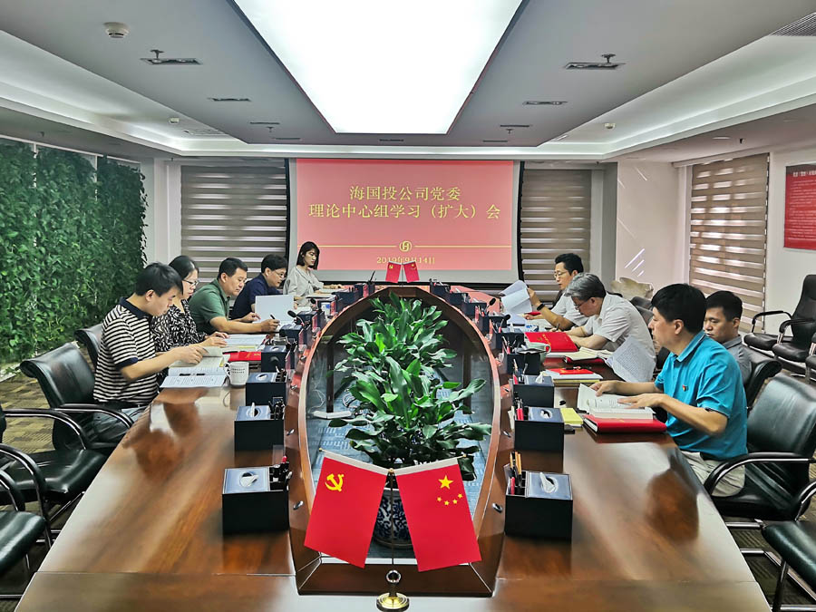 0914 第一期集體學習.jpg