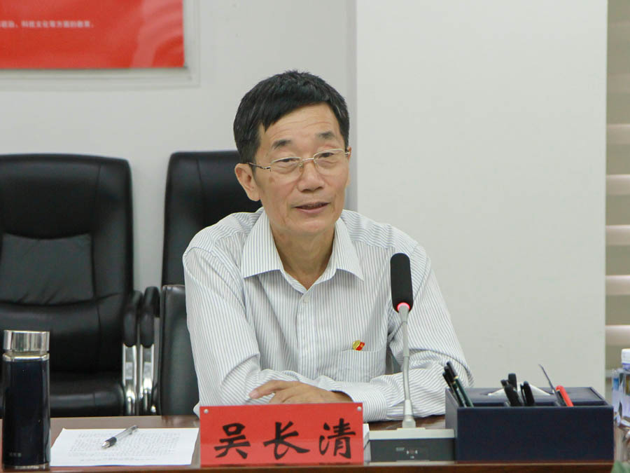 吳長(zhǎng)清.jpg