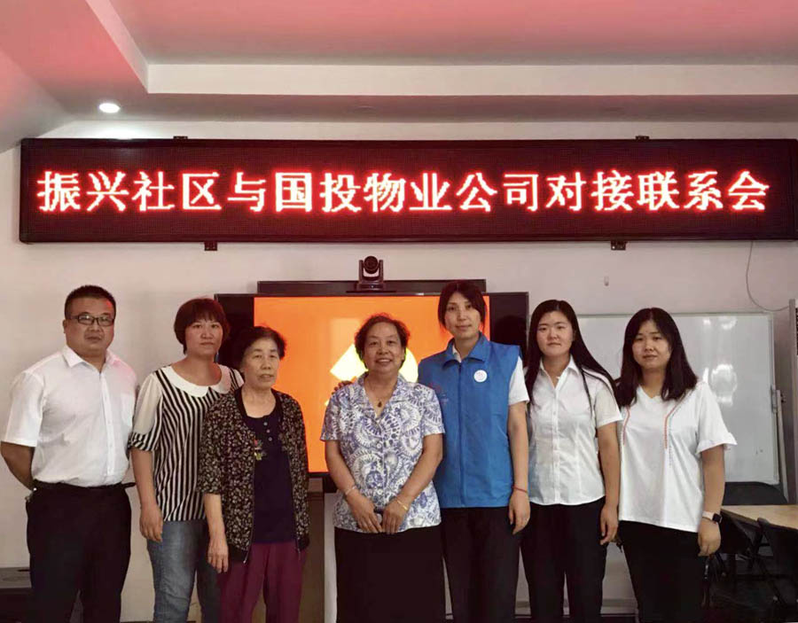物業(yè)黨支部與四季青鎮(zhèn)振興社區(qū)黨總支完成對接.jpg
