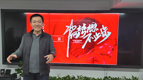 總經(jīng)理張攀講話.jpg