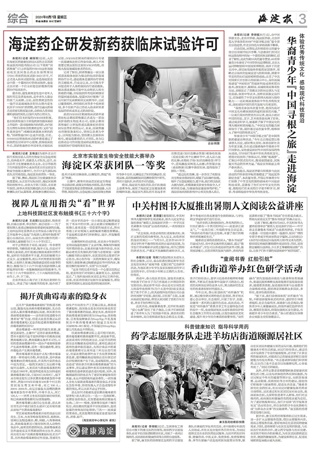 圖片5.jpg