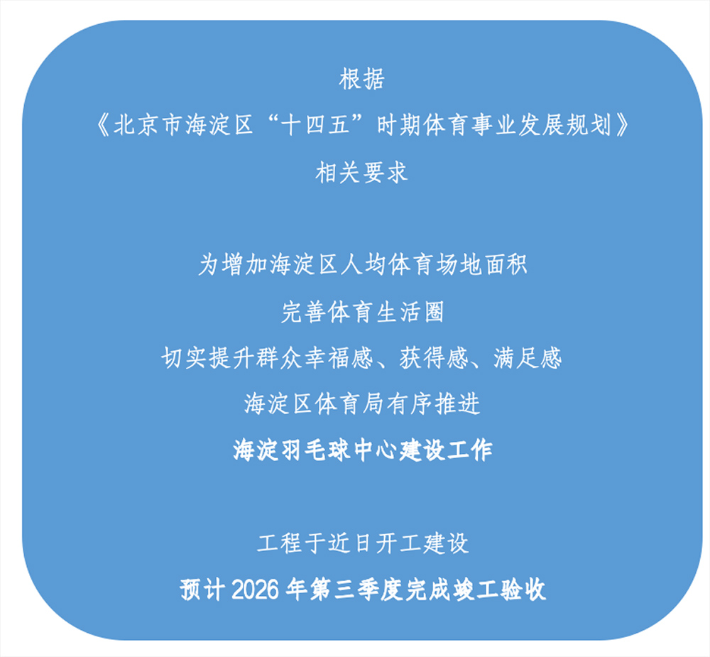 未標(biāo)題-1.jpg