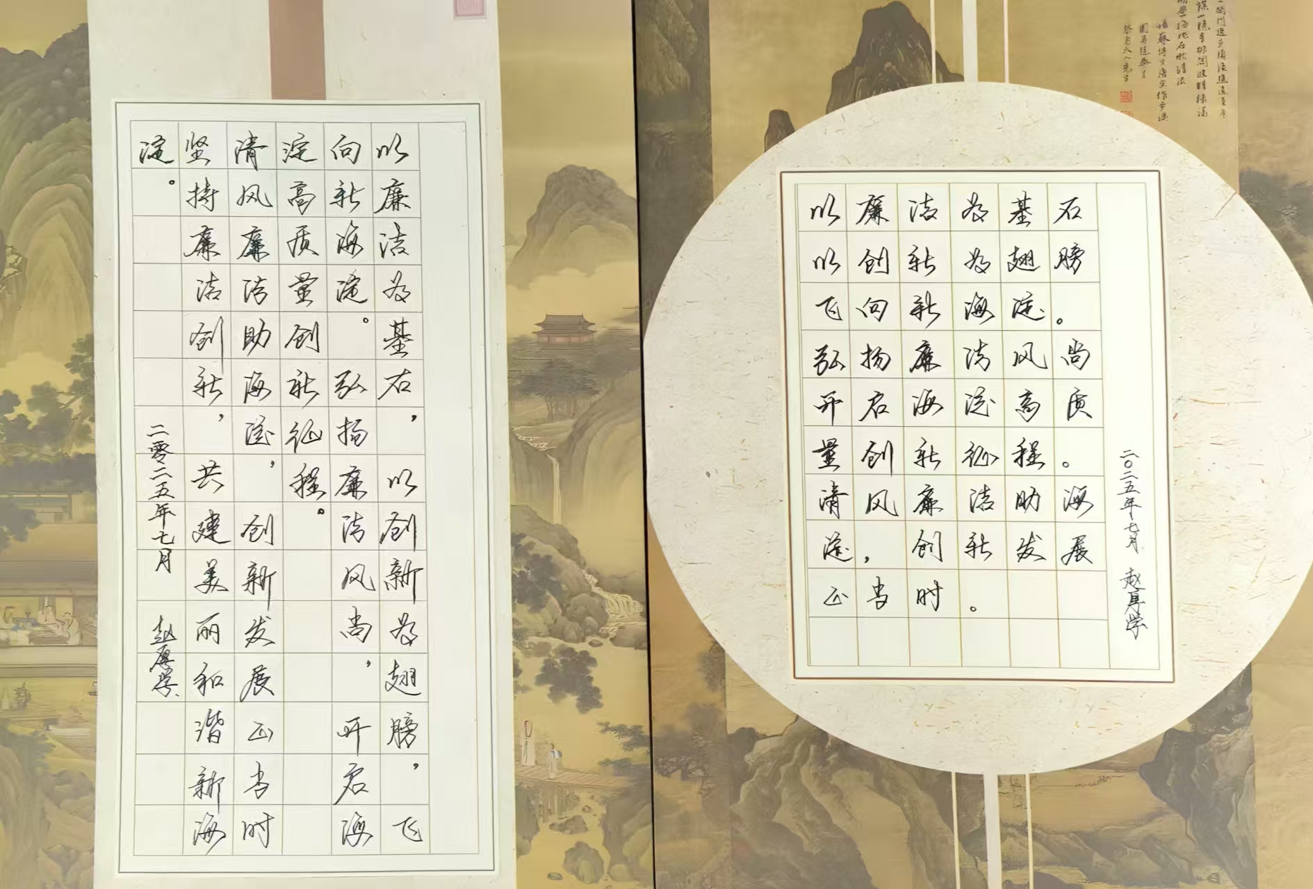 稻發(fā)公司黨支部-趙厚學.jpg