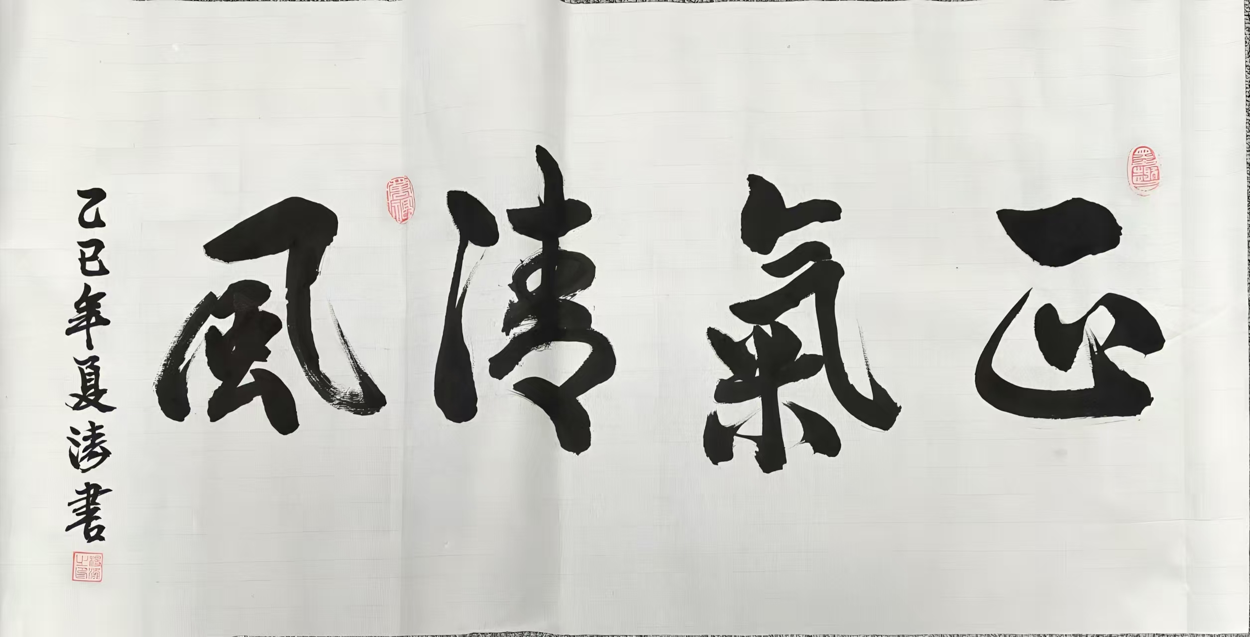 物業(yè)公司黨支部-楊濤.jpg
