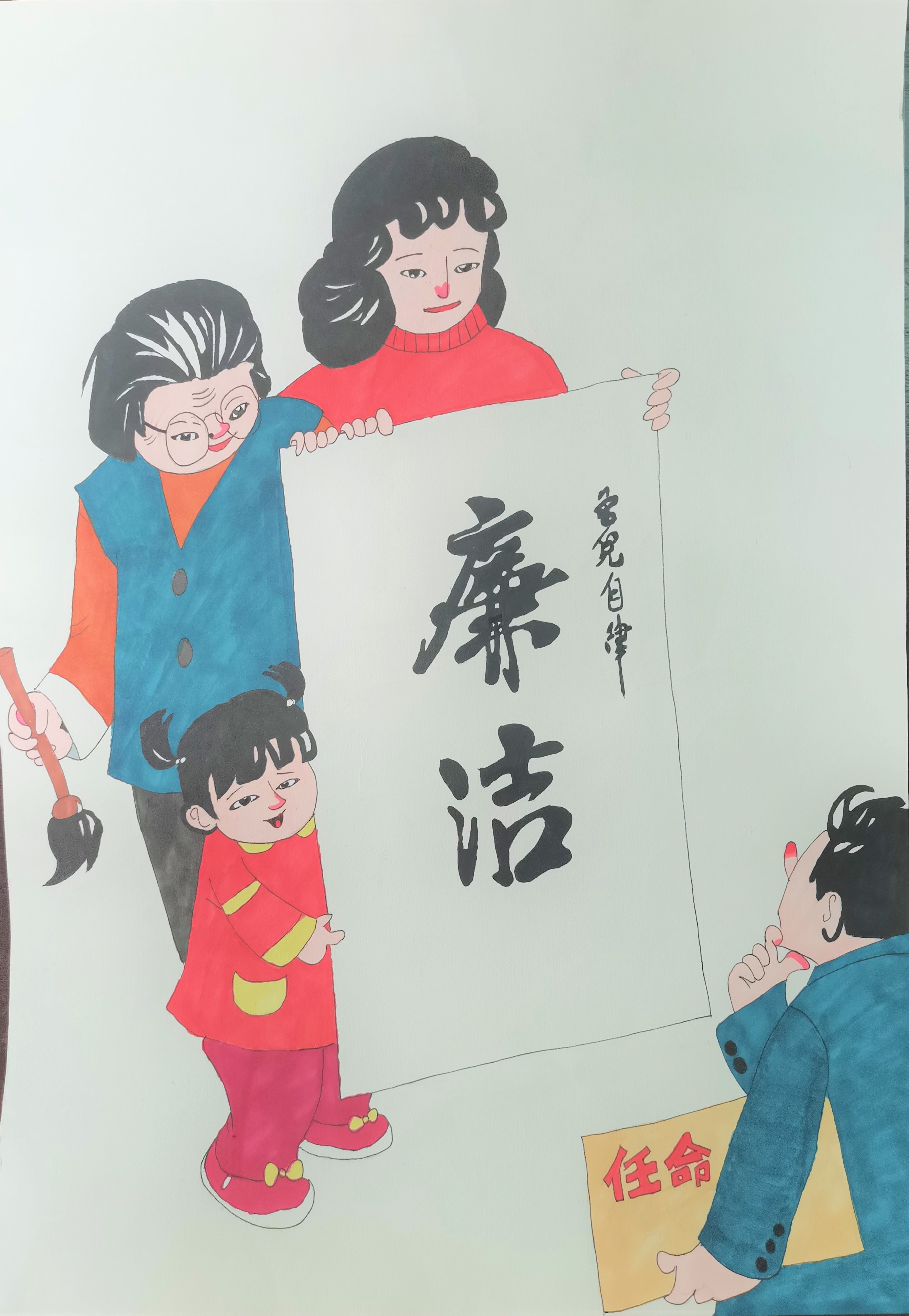 中技黨支部-吉楊.jpg